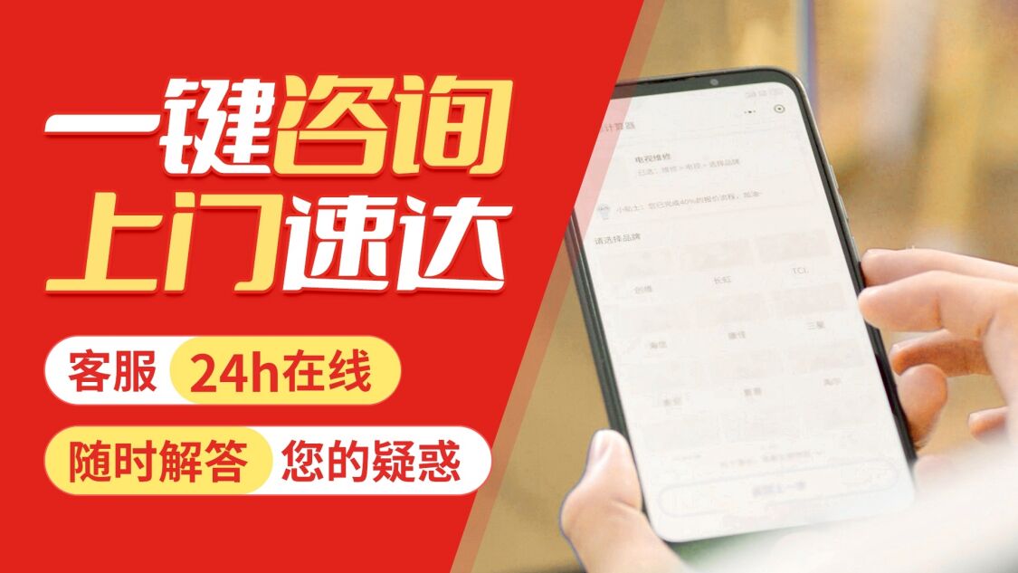 咸阳德地氏De Dietrich关于我们